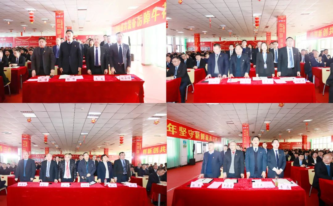 挺膺擔(dān)當(dāng)拼業(yè)績(jī)，踔厲奮發(fā)開(kāi)新局——花花牛乳業(yè)集團(tuán)召開(kāi)2024年度工作會(huì)議