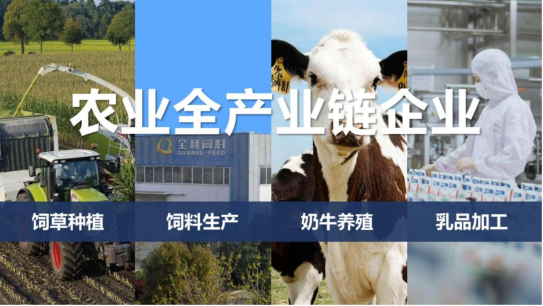 花花牛丨落實食品生產(chǎn)加工企業(yè)質(zhì)量安全主體責任，助力人民群眾生活更美好——2023年河南省暨鄭州食品安全宣傳周啟動儀式隆重舉行