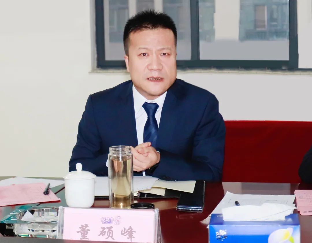 凝心聚力謀開局，賡續(xù)奮斗再出發(fā) |河南花花牛乳業(yè)集團(tuán)2022年度述職暨2023年度規(guī)劃會(huì)議隆重召開