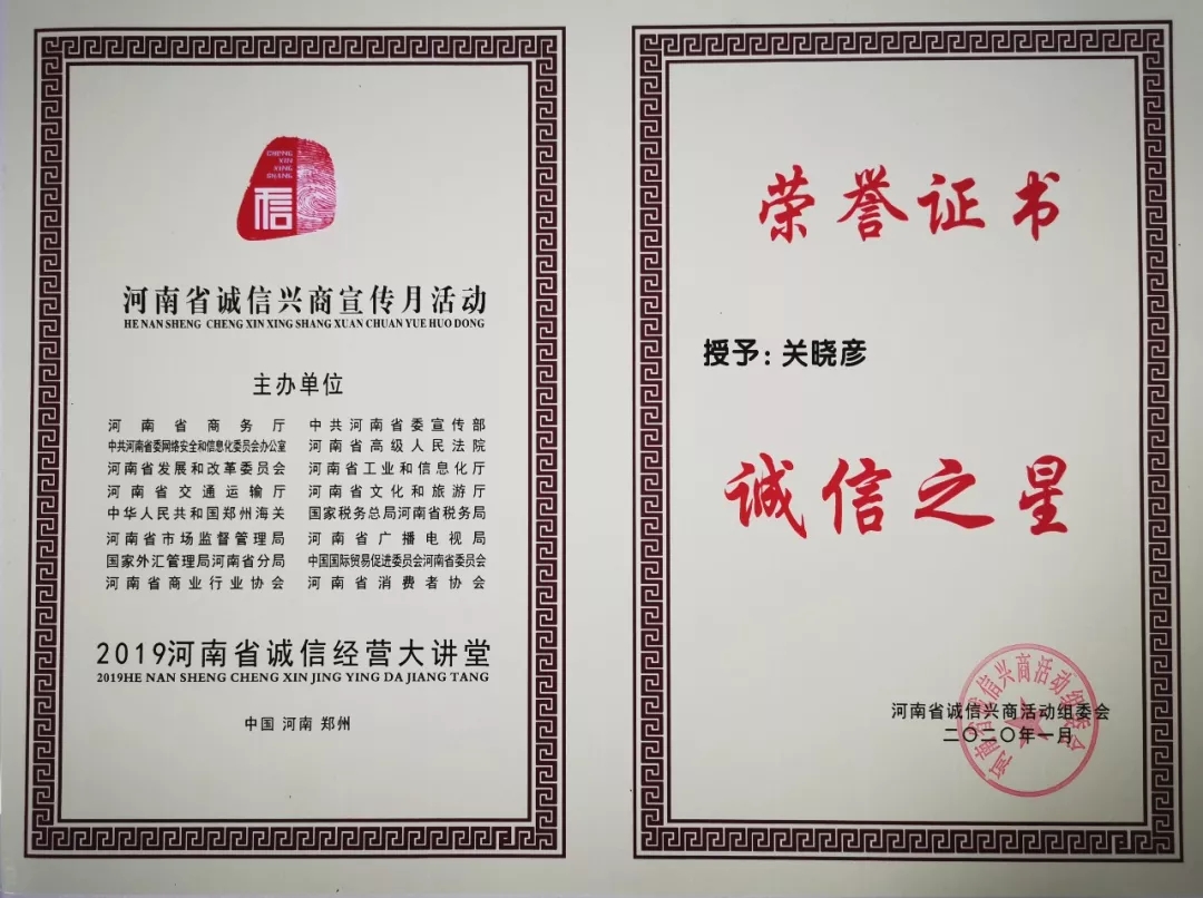 又獲三項(xiàng)大獎(jiǎng) 花花牛2020好兆頭