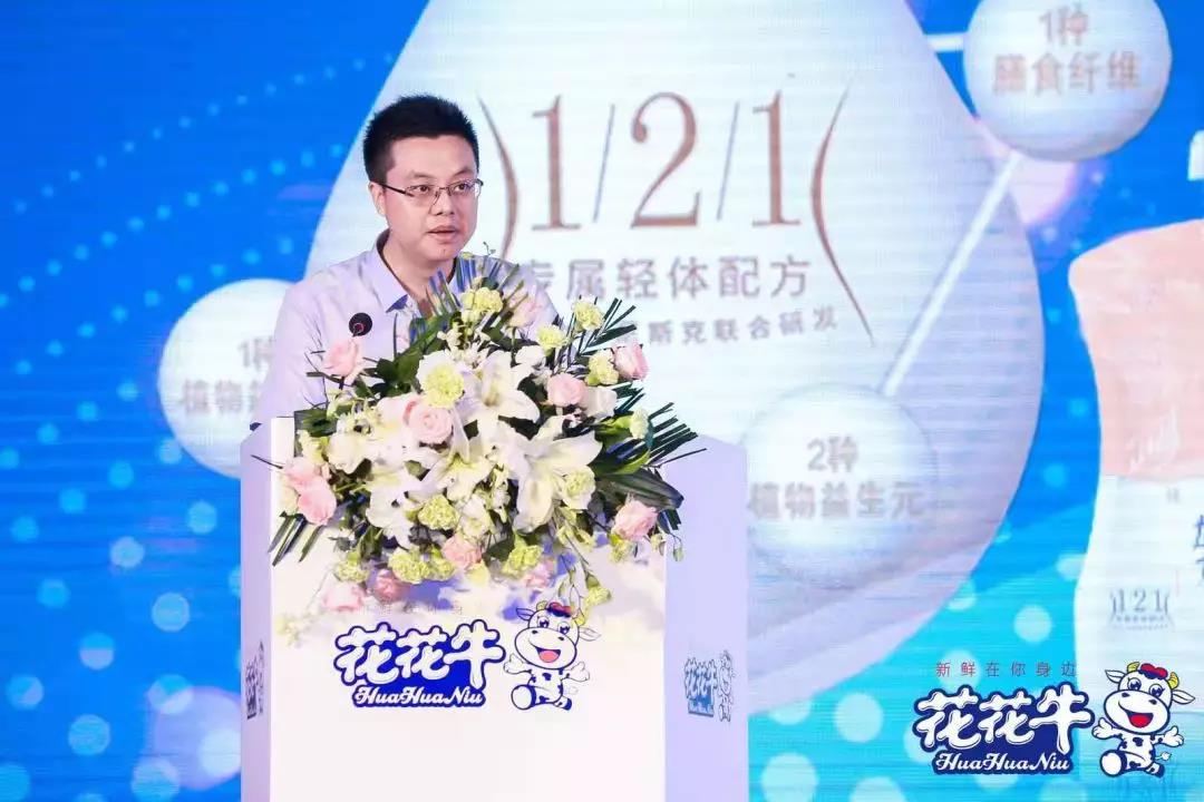 花花牛輕覺(jué)上市暨優(yōu)質(zhì)乳工程認(rèn)證發(fā)布會(huì)，盛大啟幕！