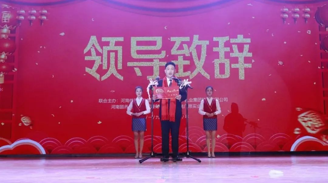 “贏在2019”，花花牛乳業(yè)集團(tuán)2019年新春晚會盛大開幕