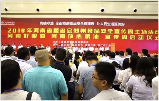 花花牛|食品安全讓生活更美好！