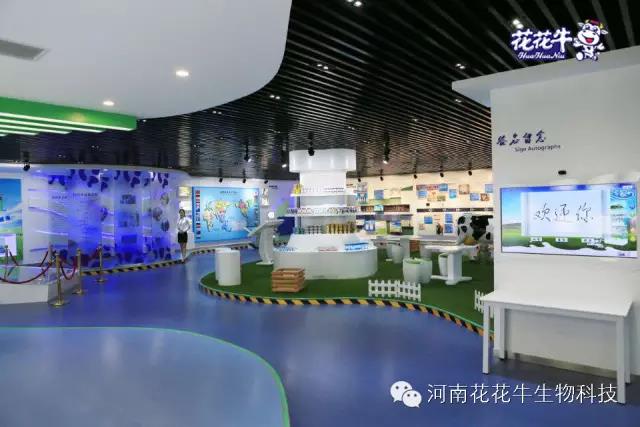 花花牛：務(wù)實(shí)、創(chuàng)新領(lǐng)潮市場(chǎng) 大企業(yè)體現(xiàn)大擔(dān)當(dāng)