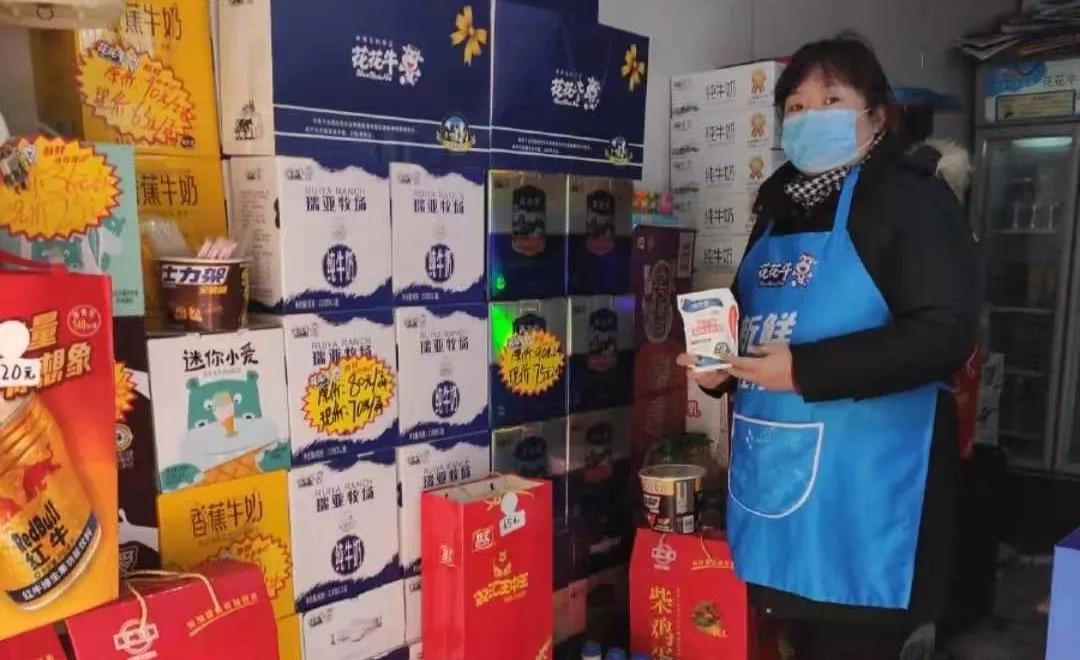 疫情防控 | 保障市場供給 花花牛在行動