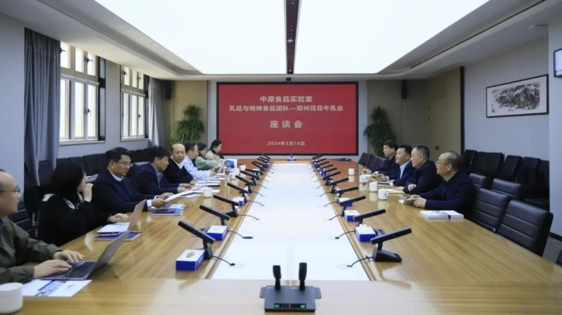 花花牛乳業(yè)集團(tuán)黨委書記、董事長唐洪峰一行赴中原食品實(shí)驗(yàn)室同中國工程院院士、中原食品實(shí)驗(yàn)室主任
