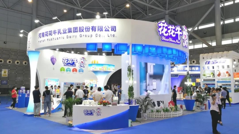 第十二屆中國(guó)奶業(yè)大會(huì)、中國(guó)奶業(yè)展覽會(huì)暨2021中國(guó)奶業(yè)20強(qiáng)（D20）峰會(huì)在合肥盛大召開