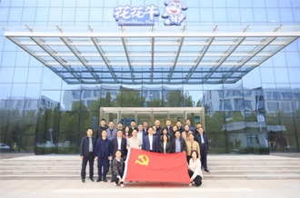 河南省財(cái)政廳、河南農(nóng)投集團(tuán)赴花花牛乳業(yè)集團(tuán)聯(lián)合開展“黨建引領(lǐng)促發(fā)展 見學(xué)篤行促擔(dān)當(dāng)”主題黨日活動(dòng)